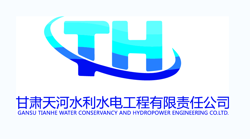 http://www.pshacks-crew.com甘肃天河水利水电工程有限责任公司